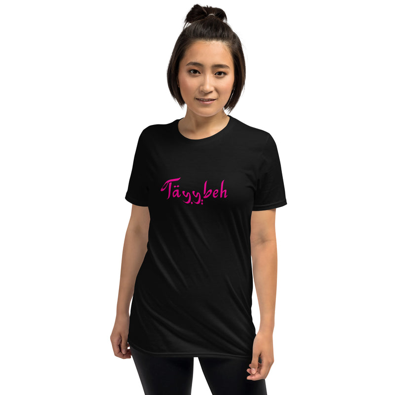 Tayybeh Short-Sleeve T-Shirt