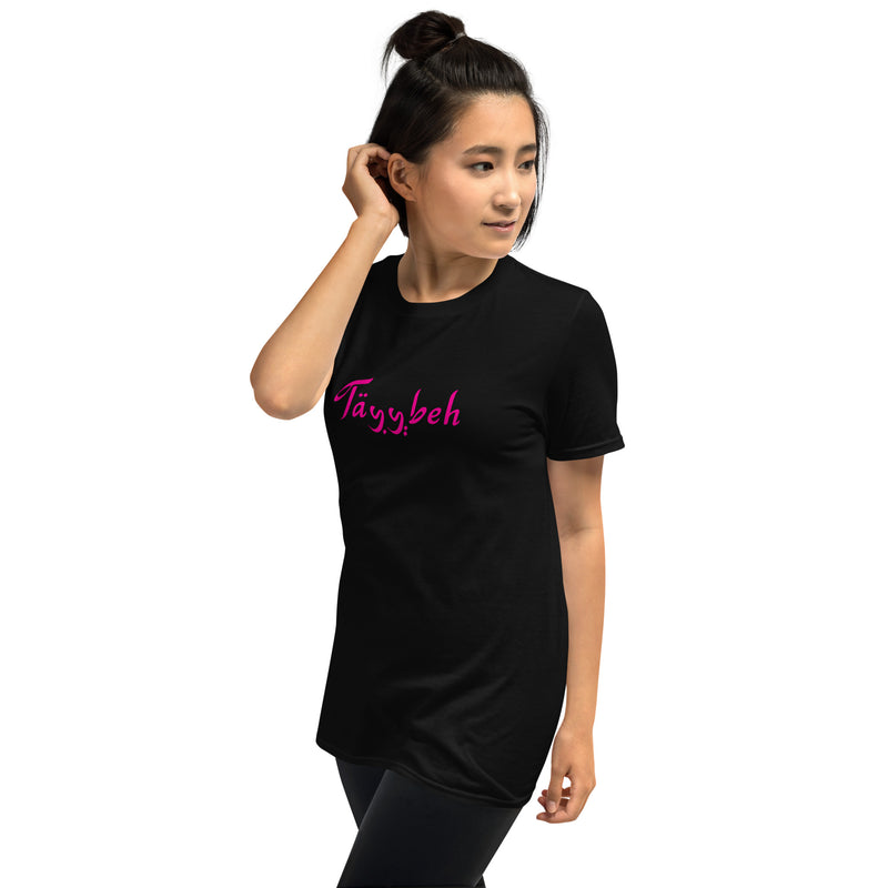 Tayybeh Short-Sleeve T-Shirt